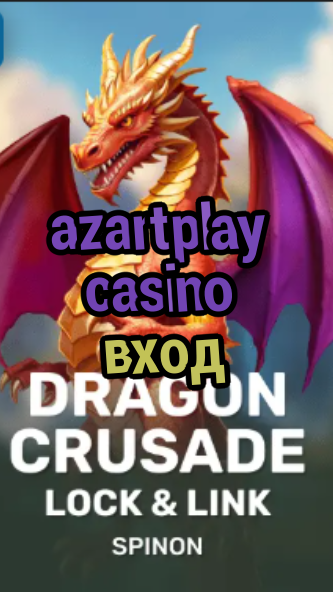 azartplay casino вход-fqqjrm9vrme7zzjgfjql.com