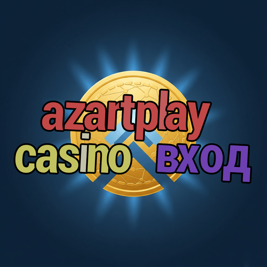 azartplay casino вход
